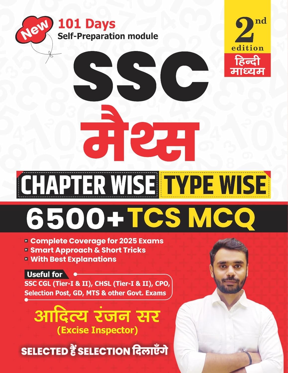 SSC MATHS 6500+ by Aditya Ranjan Sir | Chapter-Wise & TYPE -WISE | Hindi Medium | 2nd Edition | With Detailed Explanation & Short Tricks