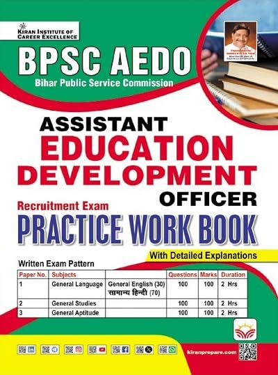 BPSC AEDO Assistant Education Development Officer Practice Work Book (English Medium)